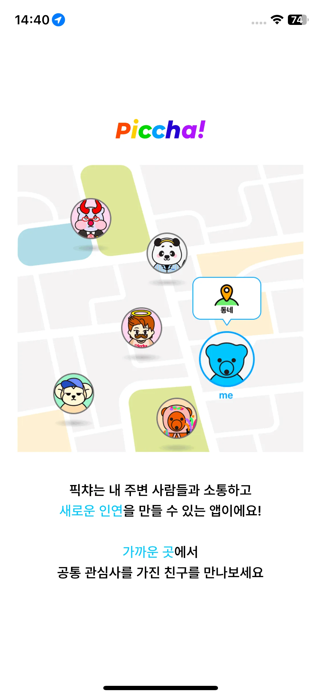 Test Image 2
